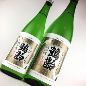 鶴齢 純米酒 しぼりたて 