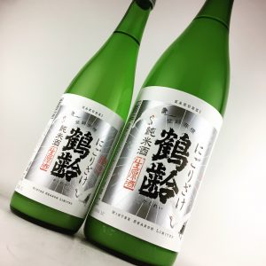 鶴齢 純米酒 生原酒 にごりざけ