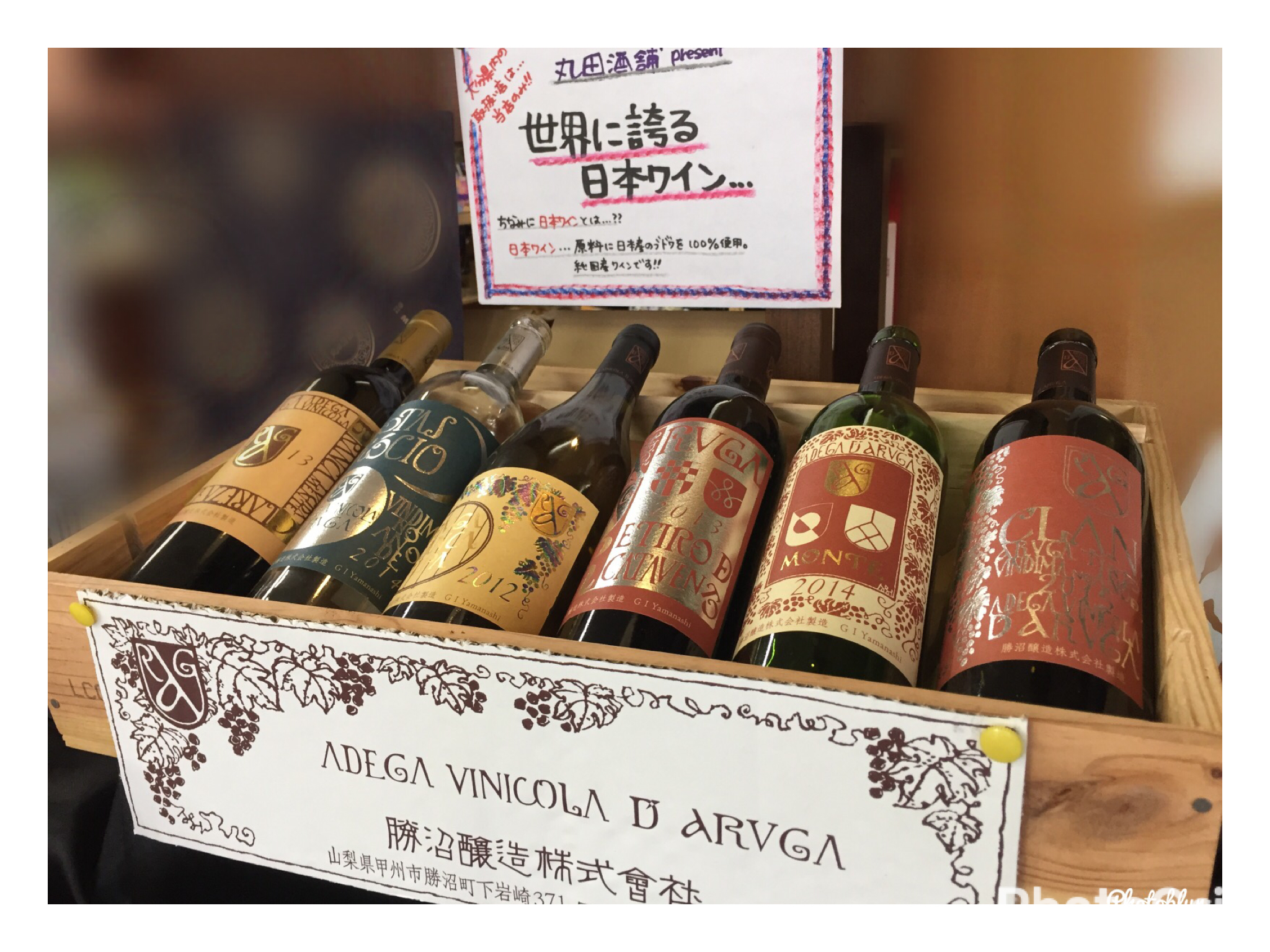 世界から今、最も注目されている日本ワイナリー！   九州の地酒を買う