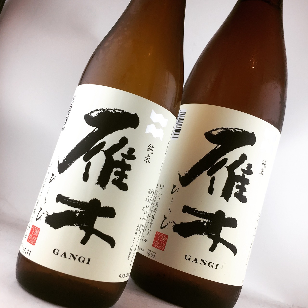 ◇商品情報【日本酒】雁木 純米 ひとつび | 九州の地酒を買うなら丸田酒舗へ